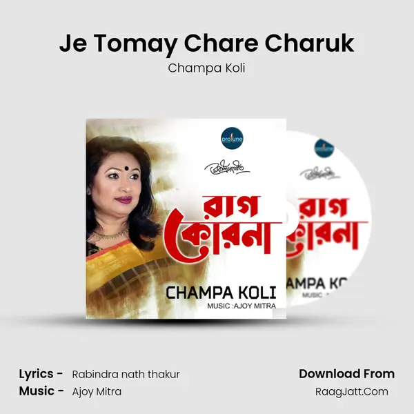 Je Tomay Chare Charuk mp3 song
