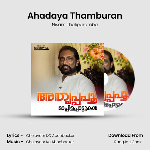 Ahadaya Thamburan MP3 Song by Nisam Thaliparamba Cover