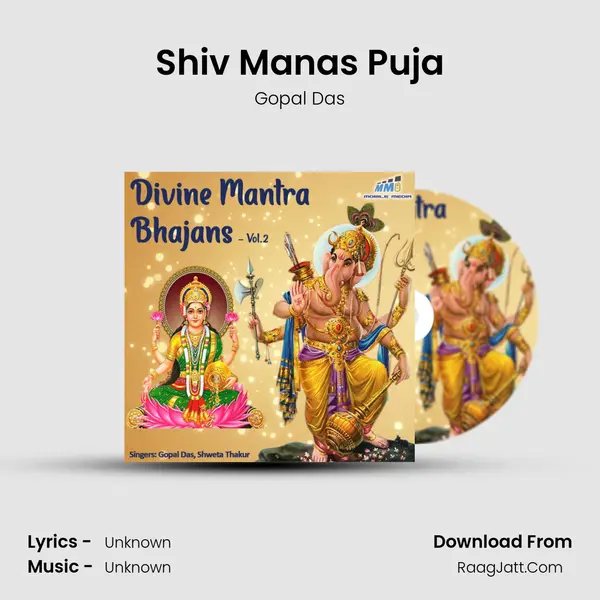 Shiv Manas Puja MP3 Song by Gopal Das Cover