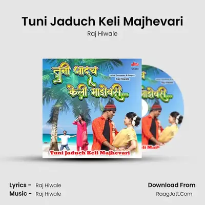 Tuni Jaduch Keli Majhevari - Raj Hiwale