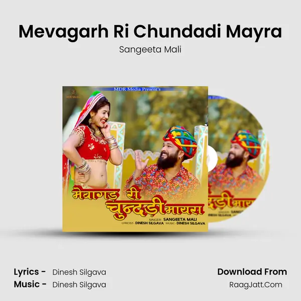 Mevagarh Ri Chundadi Mayra MP3 Song by Sangeeta Mali Cover