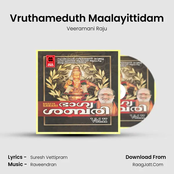 Vruthameduth Maalayittidam MP3 Song by Veeramani Raju Cover