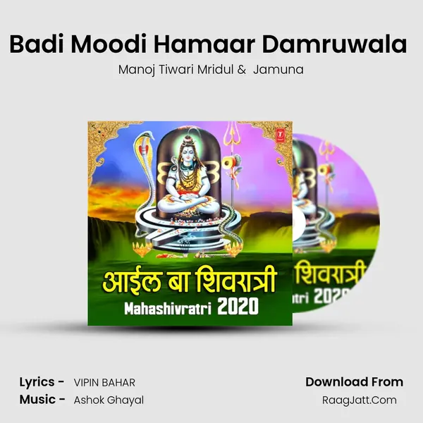 Badi Moodi Hamaar Damruwala (From 
