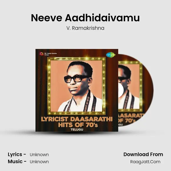 Neeve Aadhidaivamu Cover