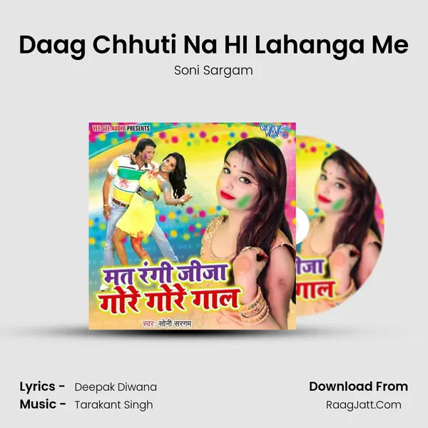 Daag Chhuti Na HI Lahanga Me mp3 song