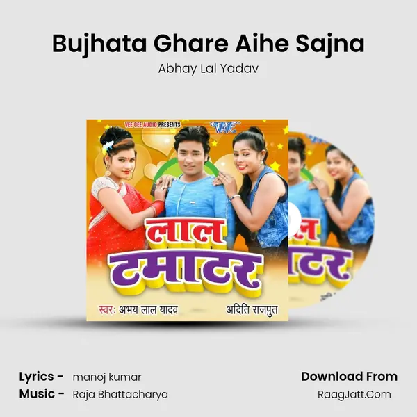 Bujhata Ghare Aihe Sajna MP3 Song by Abhay Lal Yadav Cover