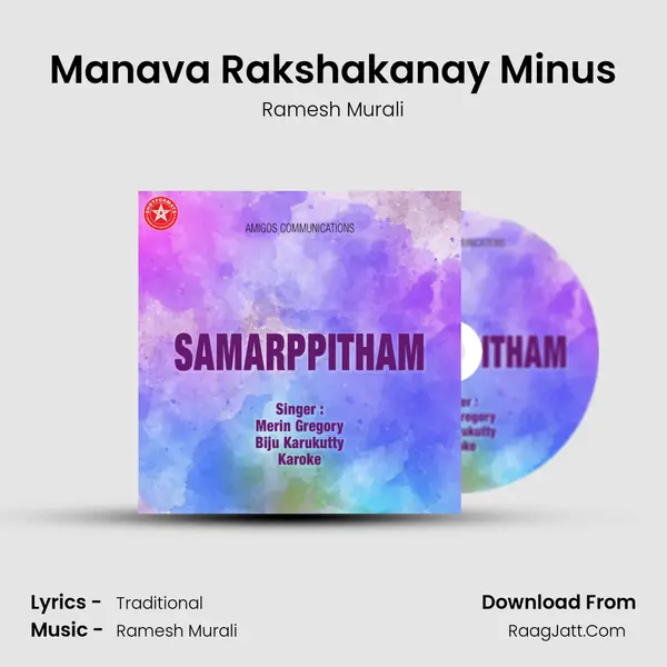 Manava Rakshakanay Minus MP3 Song by Ramesh Murali Cover