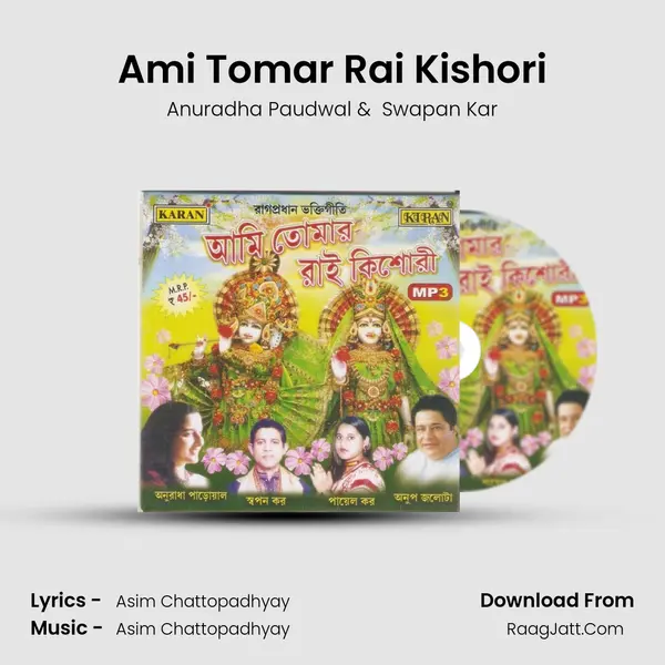 Ami Tomar Rai Kishori mp3 song