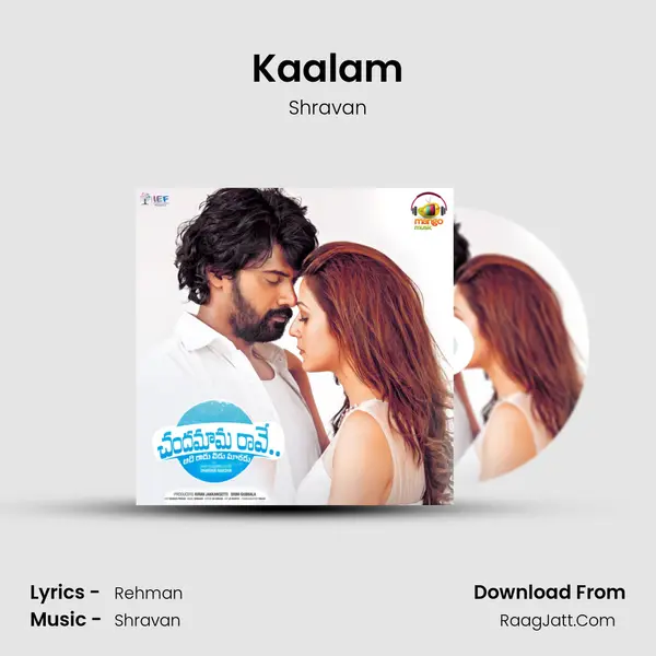 Kaalam MP3 Song by Shravan Cover