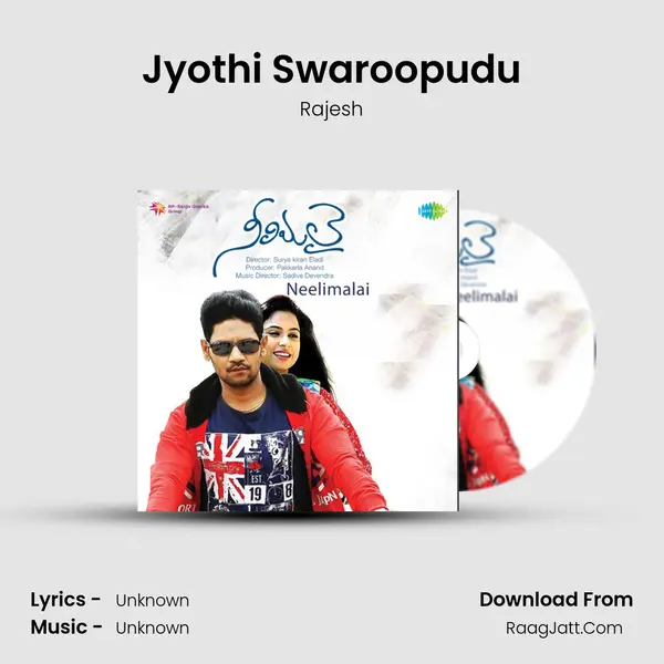 Jyothi Swaroopudu MP3 Song by Rajesh Cover