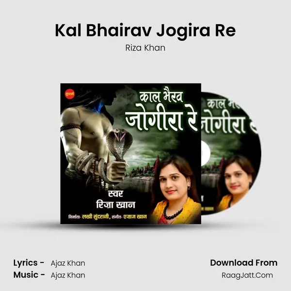 Kal Bhairav Jogira Re - Riza Khan