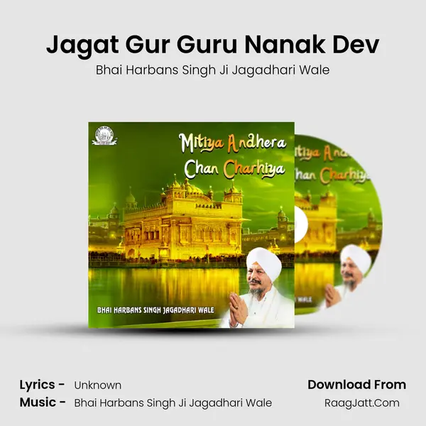 Jagat Gur Guru Nanak Dev MP3 Song by Bhai Harbans Singh Ji Jagadhari Wale Cover