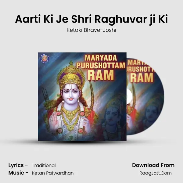 Aarti Ki Je Shri Raghuvar ji Ki MP3 Song by Ketaki Bhave-Joshi Cover