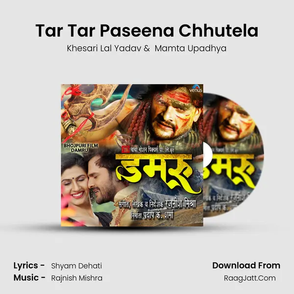 Tar Tar Paseena Chhutela mp3 song