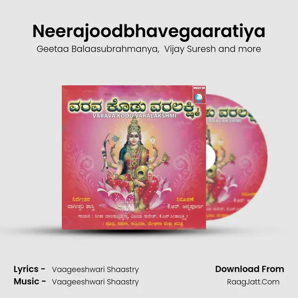 Neerajoodbhavegaaratiya MP3 Song by Geetaa Balaasubrahmanya Cover