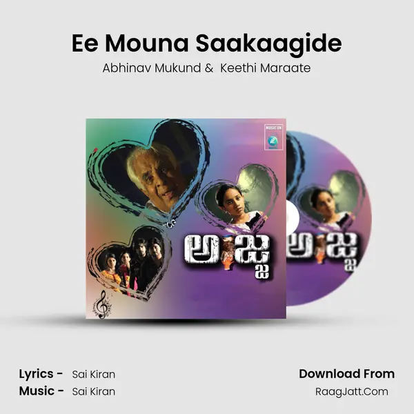 Ee Mouna Saakaagide MP3 Song by Abhinav Mukund Cover