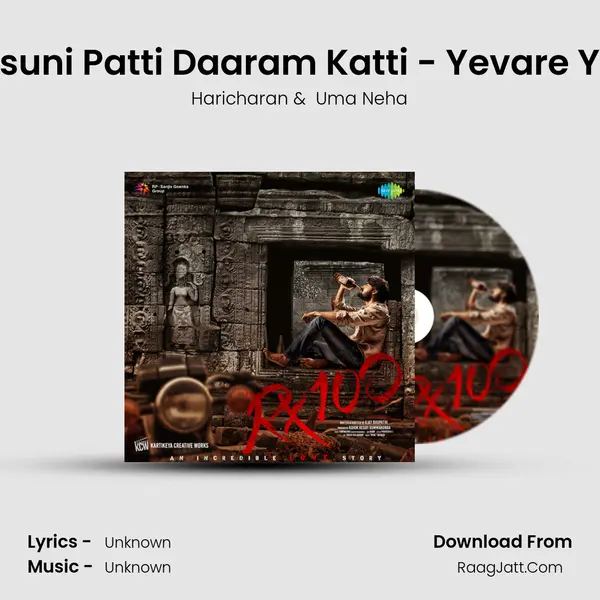 Manasuni Patti Daaram Katti - Yevare Yevare MP3 Song by Haricharan Cover