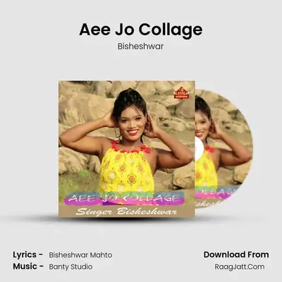 Aee Jo Collage MP3 Song by Bisheshwar Cover