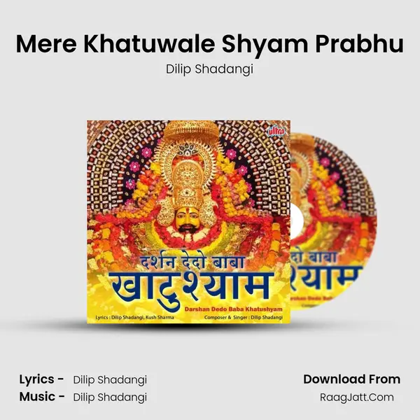 Mere Khatuwale Shyam Prabhu Cover