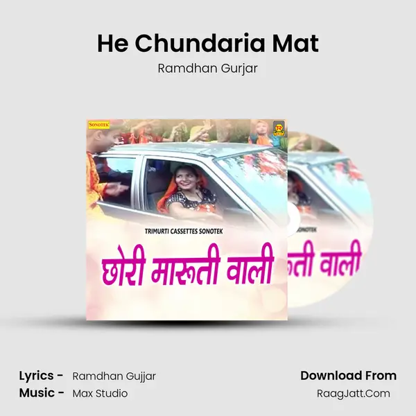 He Chundaria Mat MP3 Song by Ramdhan Gurjar Cover