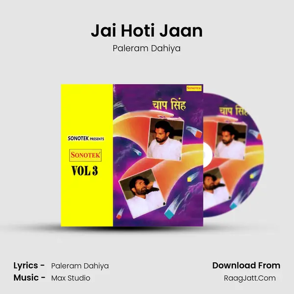 Jai Hoti Jaan MP3 Song by Paleram Dahiya Cover