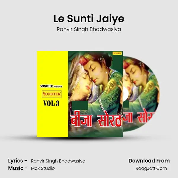 Le Sunti Jaiye MP3 Song by Ranvir Singh Bhadwasiya Cover