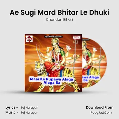 Ae Sugi Mard Bhitar Le Dhuki MP3 Song by Chandan Bihari Cover