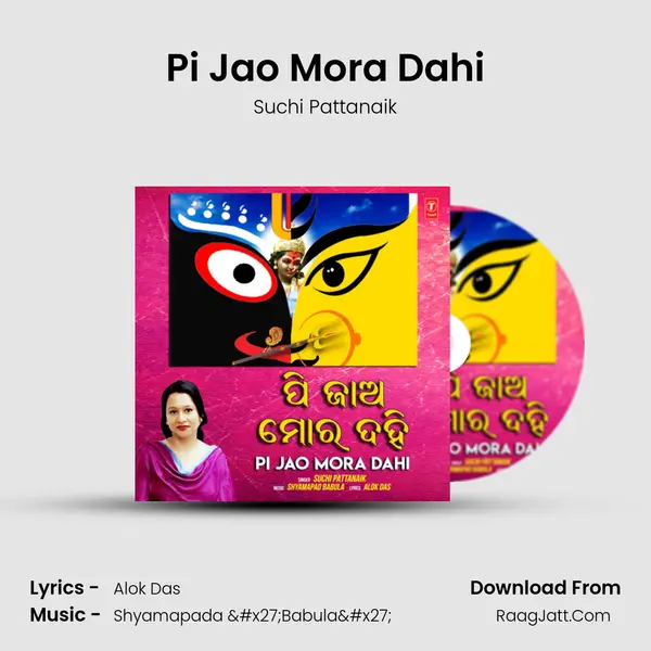 Pi Jao Mora Dahi - Suchi Pattanaik