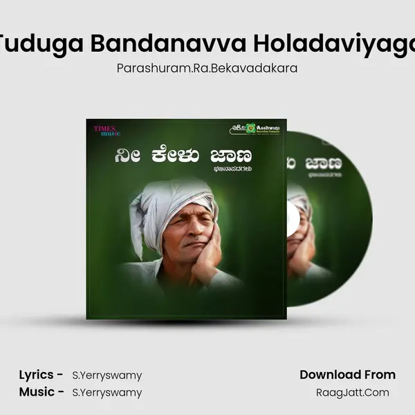 Tuduga Bandanavva Holadaviyaga MP3 Song by Parashuram.Ra.Bekavadakara Cover