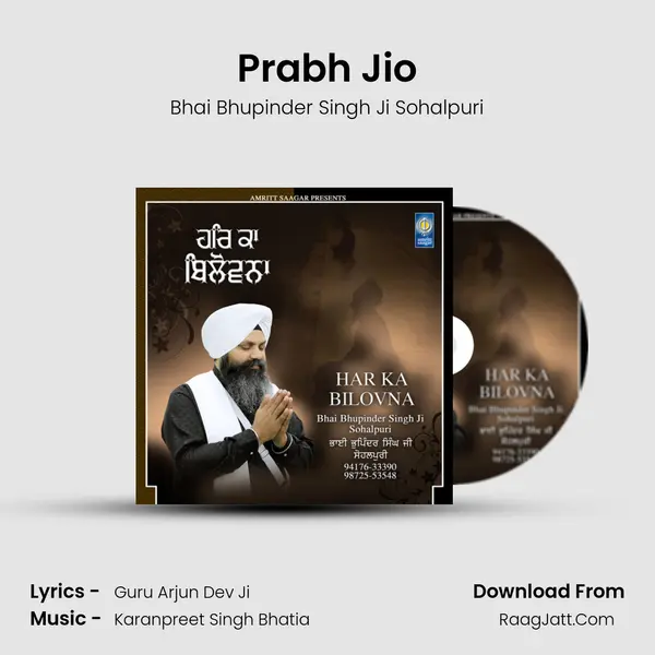 Prabh Jio MP3 Song by Bhai Bhupinder Singh Ji Sohalpuri Cover