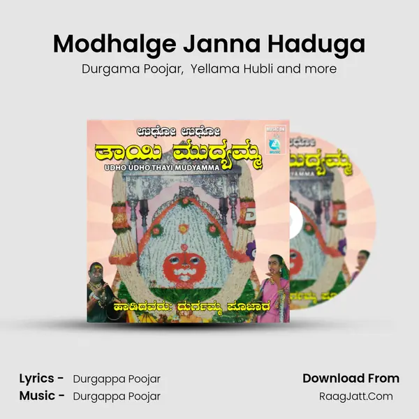 Modhalge Janna Haduga MP3 Song by Durgama Poojar Cover