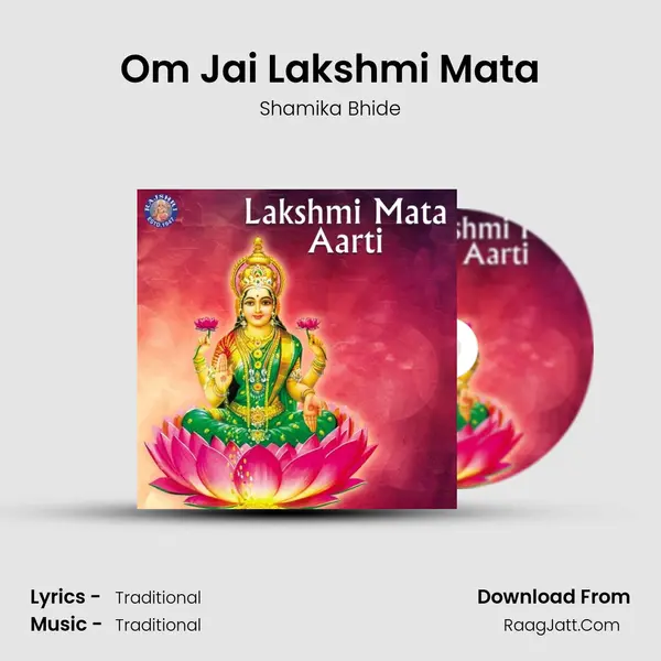 Om Jai Lakshmi Mata MP3 Song by Shamika Bhide Cover