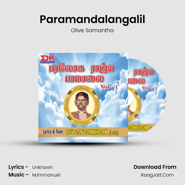 Paramandalangalil MP3 Song by Olive Samantha Cover