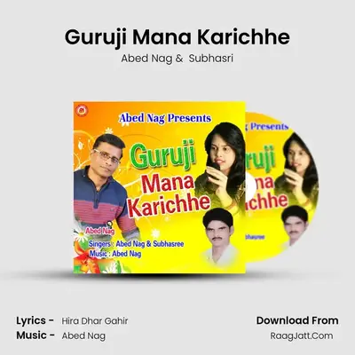 Guruji Mana Karichhe - Abed Nag
