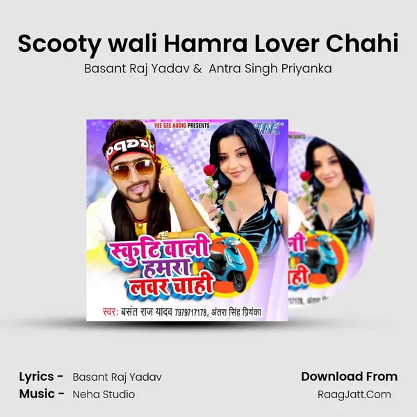 Scooty wali Hamra Lover Chahi MP3 Song by Basant Raj Yadav Cover