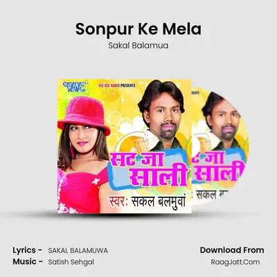 Sonpur Ke Mela MP3 Song by Sakal Balamua Cover