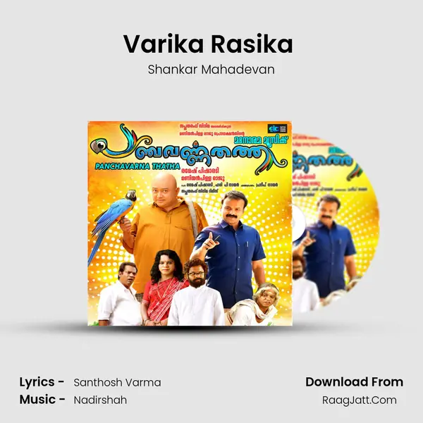 Varika Rasika (Nadirsha) MP3 Song by Shankar Mahadevan Cover