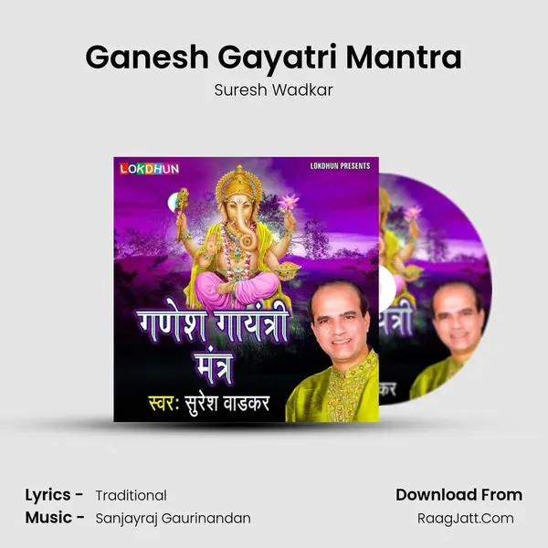Ganesh Gayatri Mantra - Suresh Wadkar