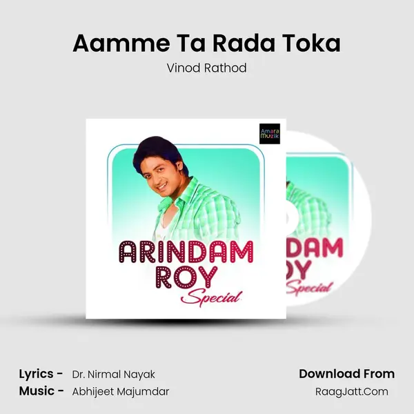 Aamme Ta Rada Toka Cover