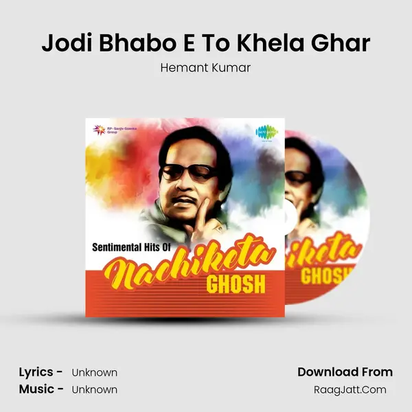 Jodi Bhabo E To Khela Ghar Cover