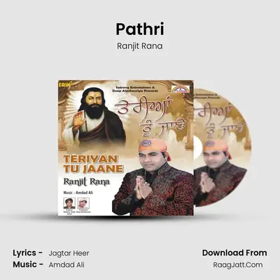 Pathri MP3 Song by Ranjit Rana Cover