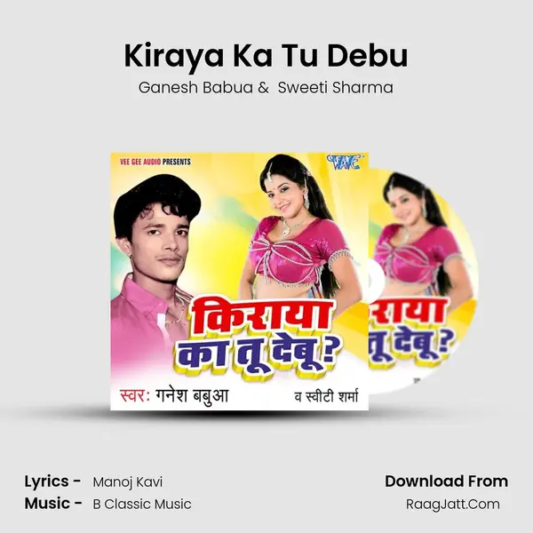 Kiraya Ka Tu Debu mp3 song