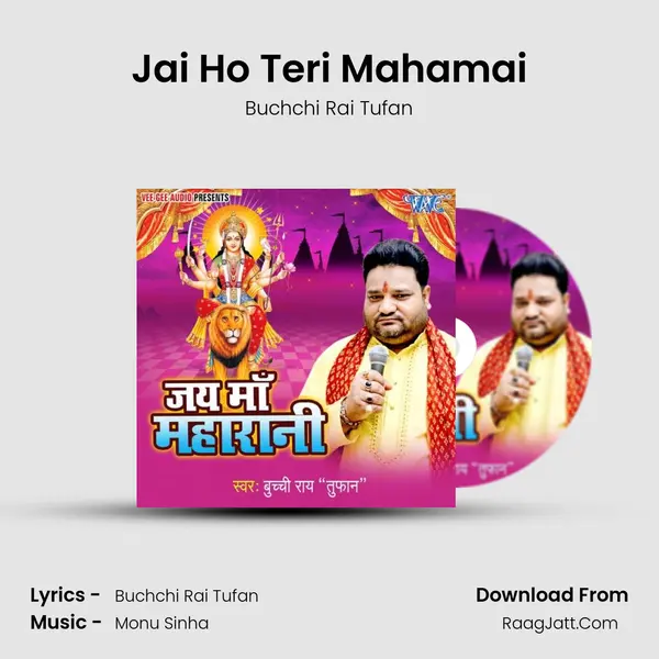 Jai Ho Teri Mahamai MP3 Song by Buchchi Rai Tufan Cover