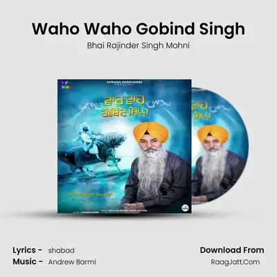 Waho Waho Gobind Singh mp3 song