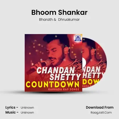 Bhoom Shankar MP3 Song by Bharath Cover