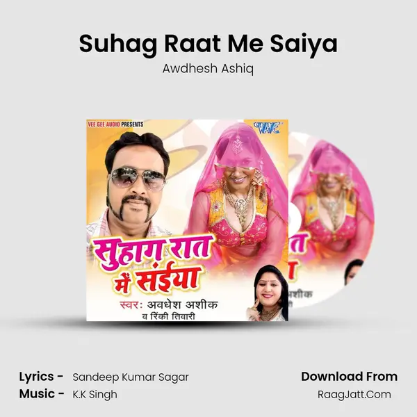Suhag Raat Me Saiya MP3 Song by Awdhesh Ashiq Cover