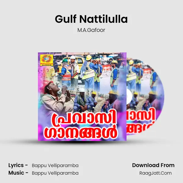 Gulf Nattilulla MP3 Song by M.A.Gafoor Cover