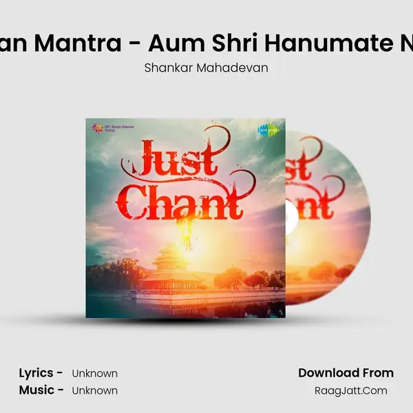 Hanuman Mantra - Aum Shri Hanumate Namaha Cover