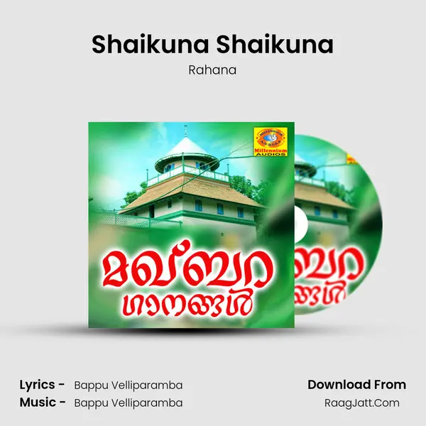 Shaikuna Shaikuna MP3 Song by Rahana Cover