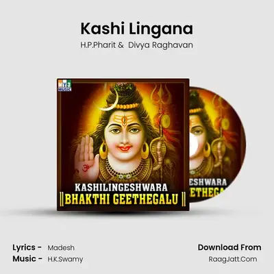 Kashi Lingana MP3 Song by H.P.Pharit Cover